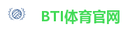 BTI体育官网